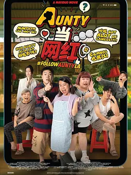 我妻子的顽皮诱惑2020